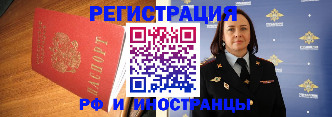 прописка поиск в Сертолово