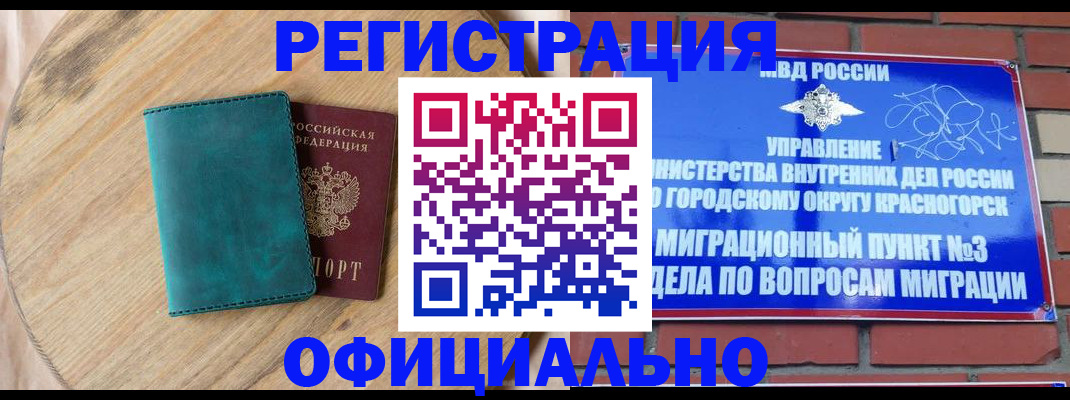 где прописаться в Сертолово