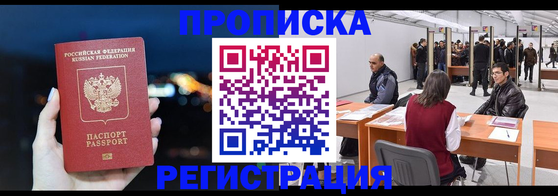 пропишу в квартире в Сертолово