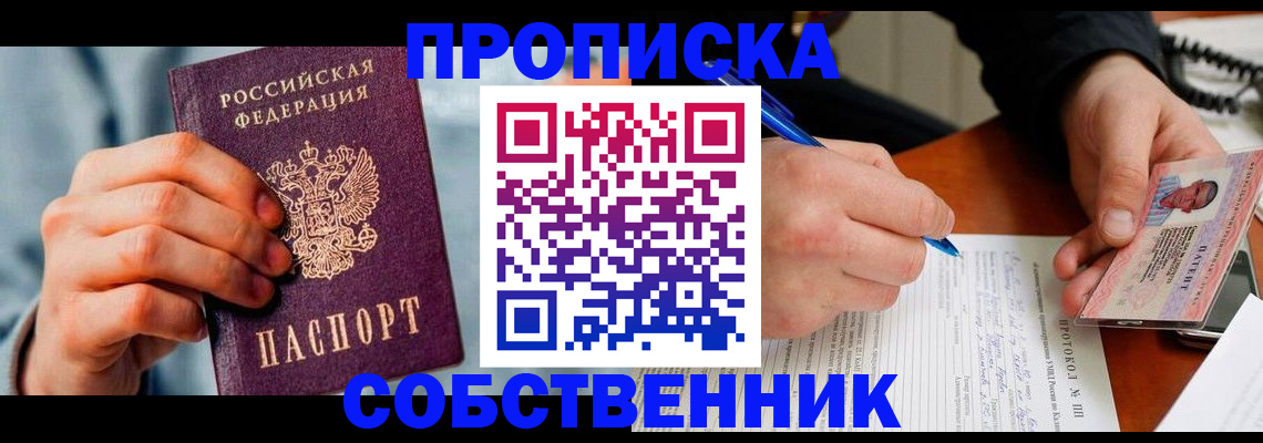 найти адрес прописки в Сертолово
